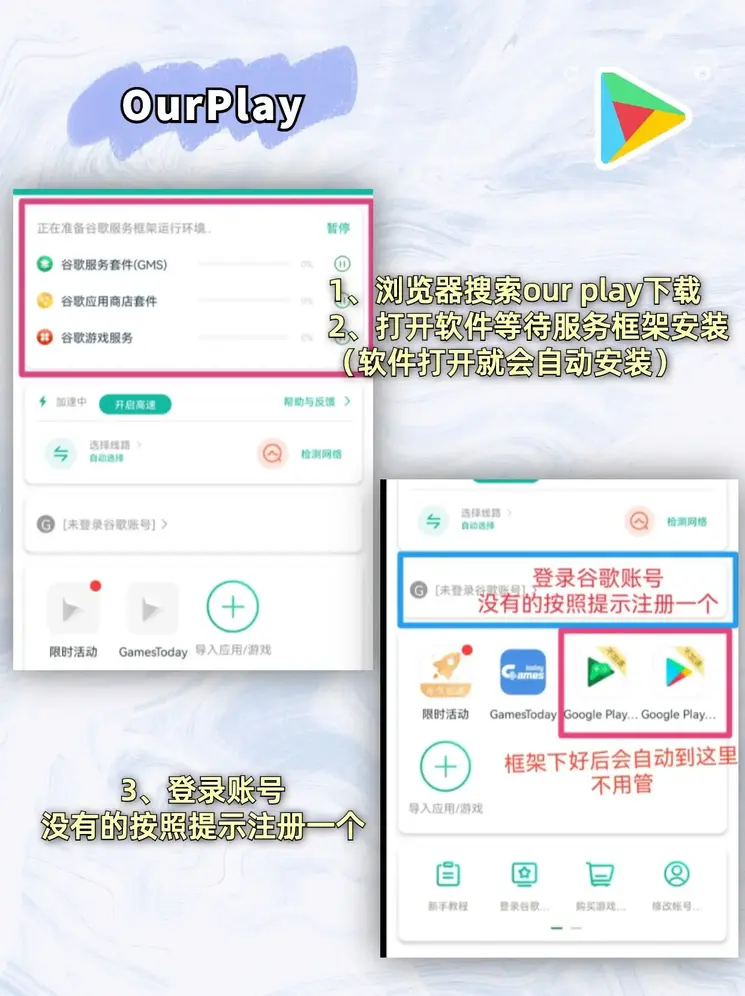 bwin体育app截图1